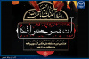 انتشار فراخوان هشتمین مسابقه ملی عکس «آن سوی واقعه»