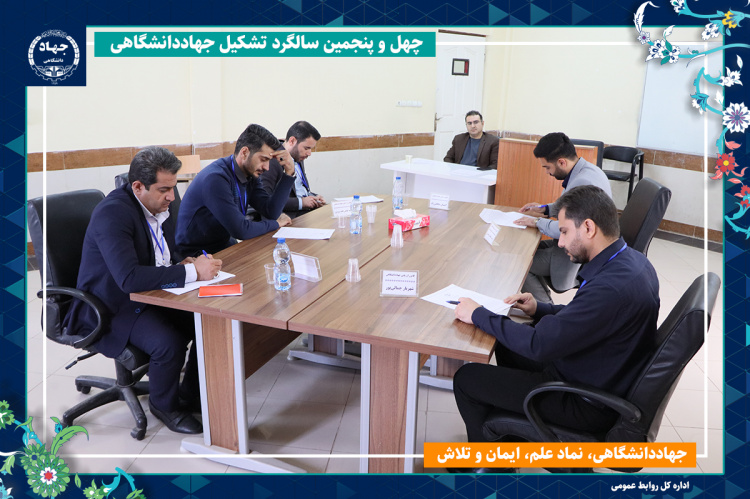 مصاحبه داوطلبان مجاز شده آزمون استخدامی شهرداری اهواز برگزار میشود